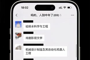 188金宝搏ios怎么下载截图0